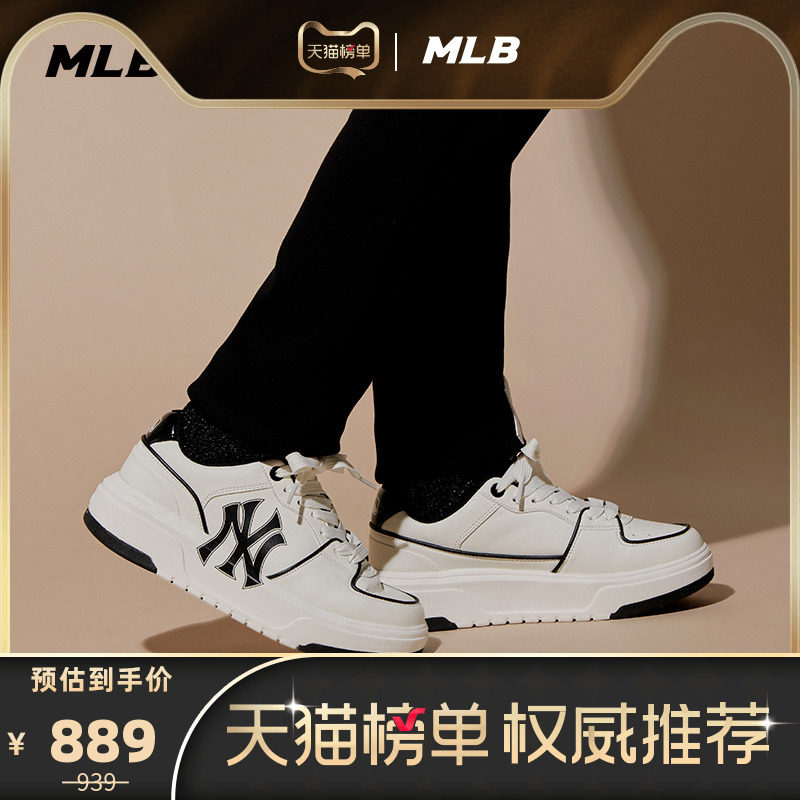 MLB官方 男女情侣复古板鞋运动休闲鞋学长鞋百搭夏季SXCA1