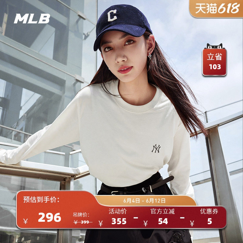 MLB官方 男女同款情侣防晒纯色潮流运动休闲长袖T恤春夏TSB01