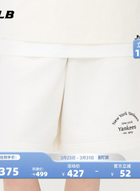 MLB官方 男女情侣经典百搭小标潮流时尚休闲短裤夏季新款SPB09