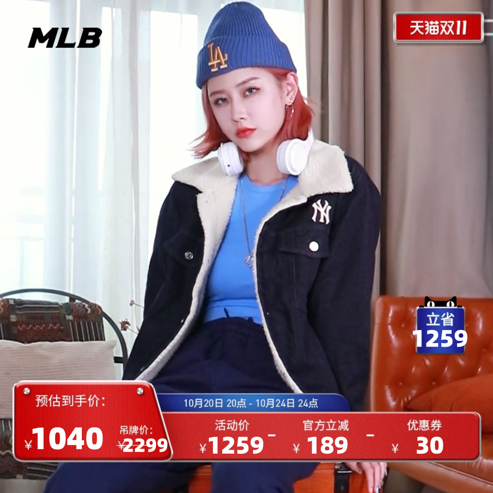 MLB官方男女牛仔夹克加绒外套