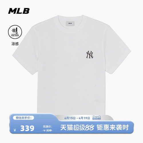 MLB官方 男女同款潮流百搭纯色小标凉感T恤短袖26春季新款TSB80