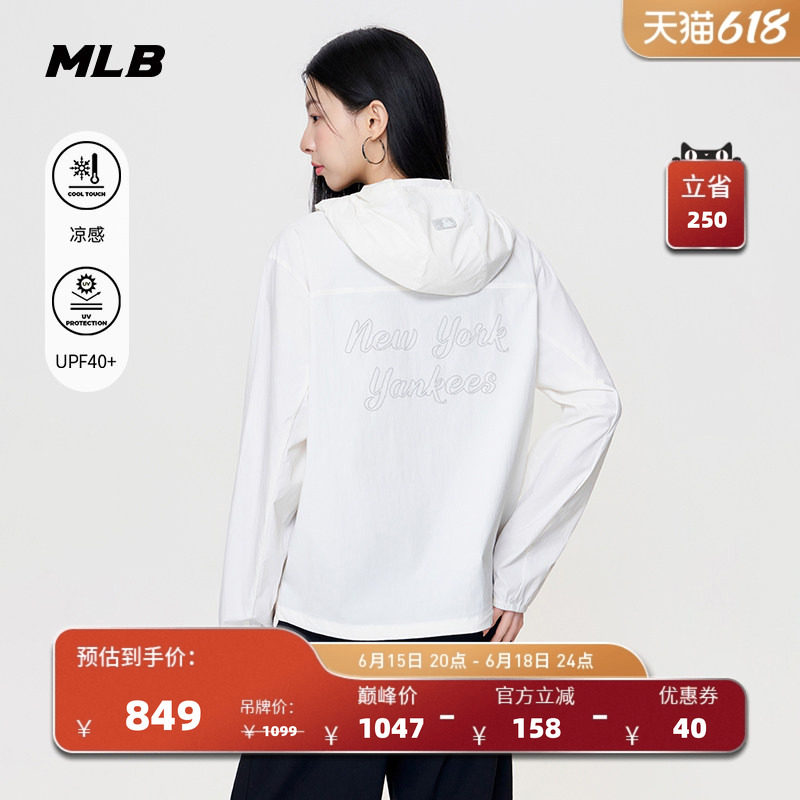 MLB官方 男女同款潮流百搭学院风凉感防晒夹克外套26夏季WJV01