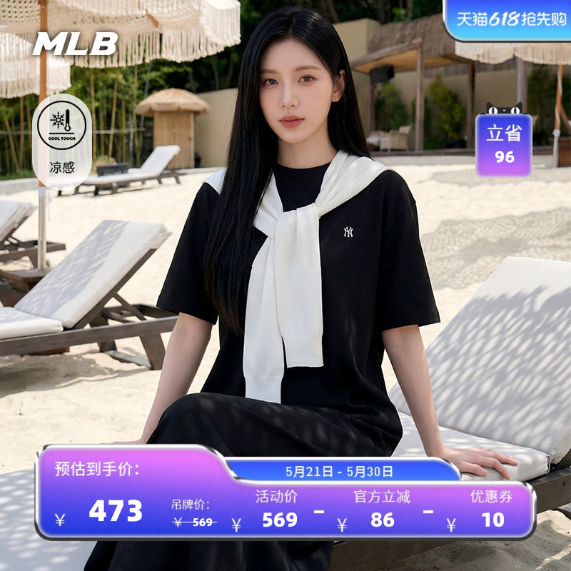 MLB官方 女款宽松长款潮流时尚凉感百搭连衣裙26夏季新款OPB01