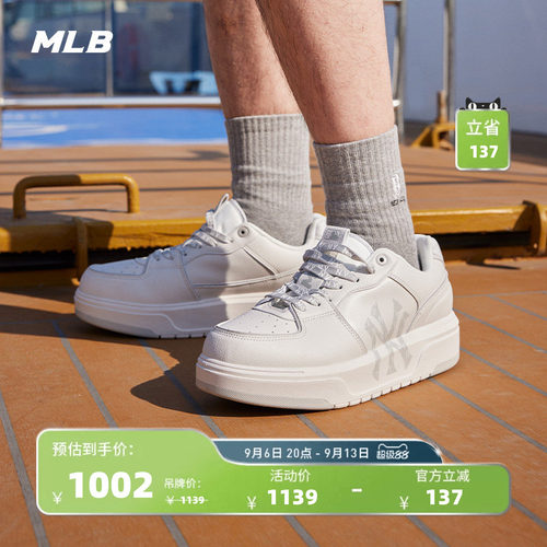 MLB男女情侣运动休闲鞋