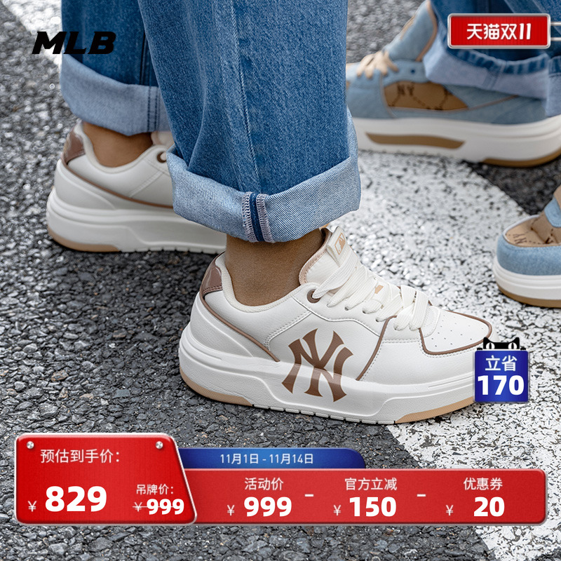 MLB官方男女情侣款板鞋