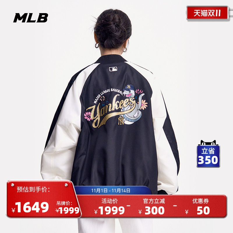 MLB官方男女情侣新年蛇年刺绣印花时尚棒球服外套25春夏新款JPQ01