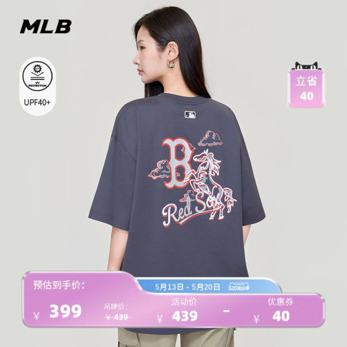 【520礼物】MLB官方男女新年生肖马印花防晒短袖T恤26夏季TSQ02