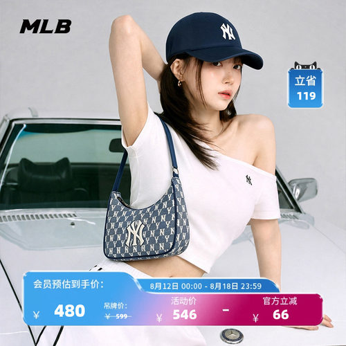 MLB官方男女复古老花腋下包情侣