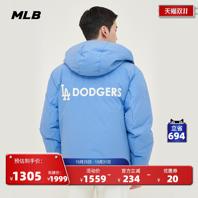 MLB情侣运动羽绒服外套24秋季