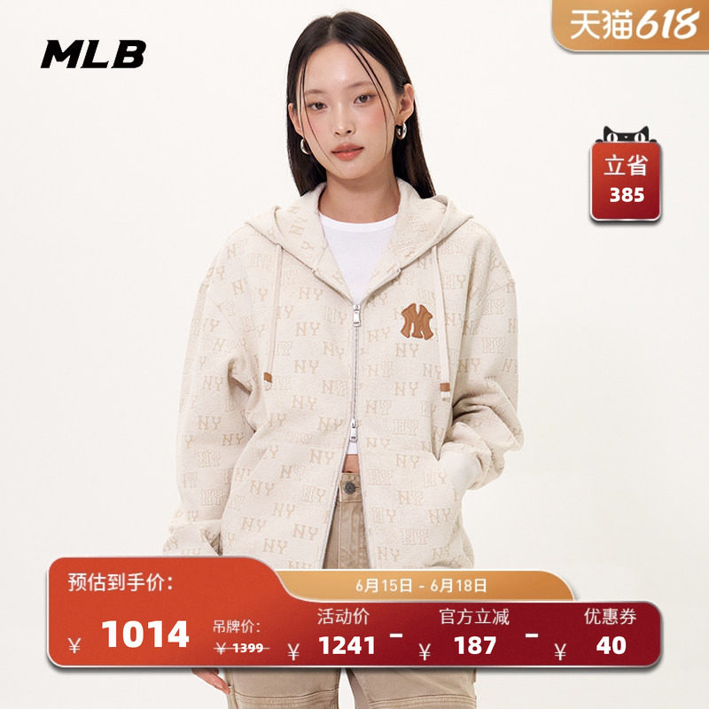 MLB官方 男女情侣时尚满印老花运动连帽卫衣外套春夏新款TRM03
