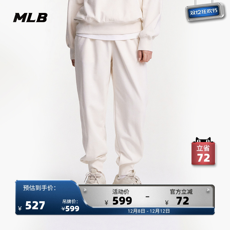 MLB官方男女情侣长裤25春季新款