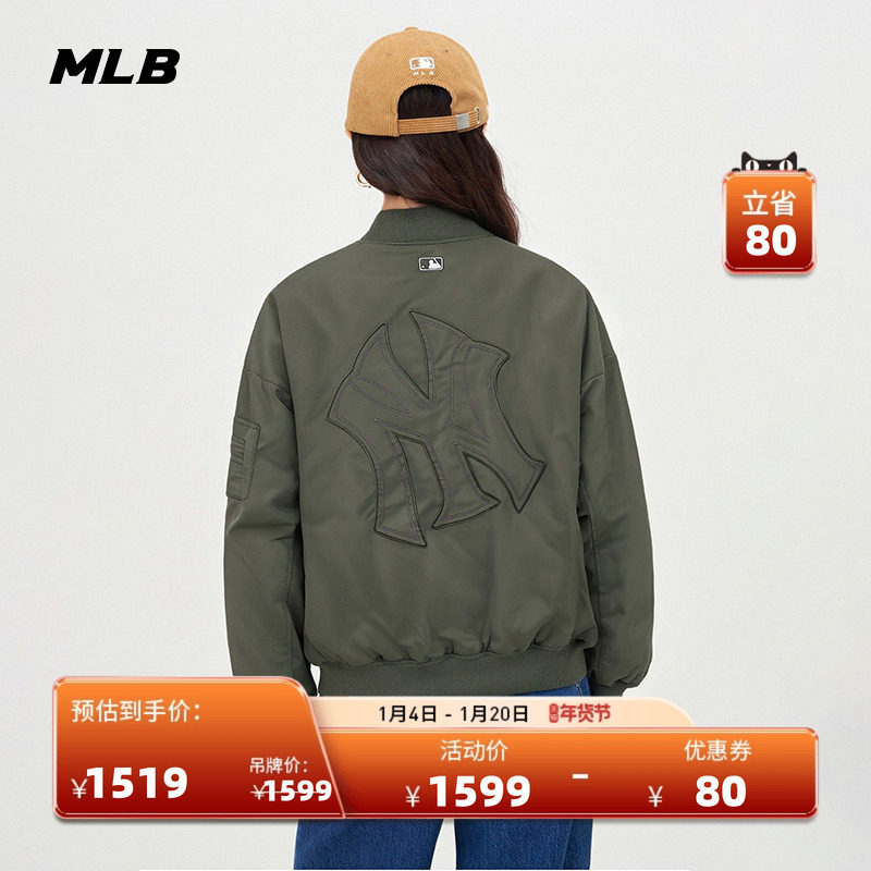 MLB官方男女同款百搭时尚潮流宽松夹棉款夹克外套26春季新款JPB15,运动服/休闲服装,运动茄克/外套,淘宝优惠券,粉丝福利购,淘宝优惠卷