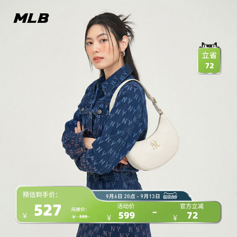 MLB官方暗纹老花时尚斜挎可调节单肩包秋季新款CRMD7/CRM05图片