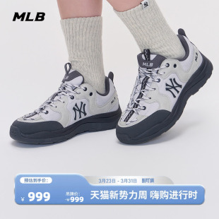 男女同款 新款 户外潮流时尚 26春季 SHPZ1 复古拼色跑鞋 MLB官方