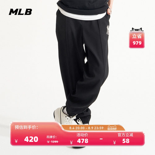 MLLB运动长裤男女男女情侣运动