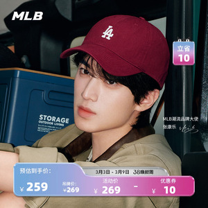 MLB官方 张康乐同款男女韩系时尚软顶棒球帽休闲百搭鸭舌帽CP77