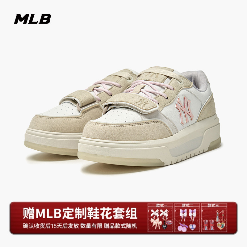 MLB官方女款韩系时尚复古百搭撞色厚底增高学长鞋25秋冬新款SXM08