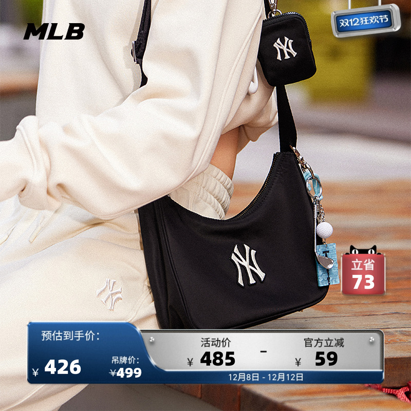 MLB官方男女情侣时尚大LOGO可调节斜挎包附零钱包25秋冬新款CRB04