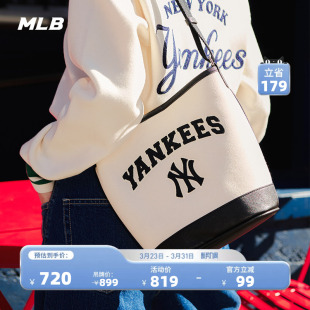 水桶包斜挎休闲学院风春夏BMS09 单肩潮流时尚 MLB官方 男女同款