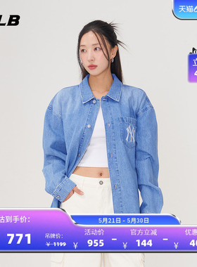 MLB官方 男女情侣时尚背标渐变老花牛仔衬衫外套春夏新款DRM04