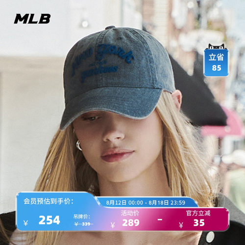 MLB情侣官方学院风牛仔棒球帽
