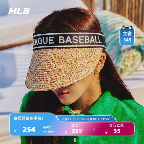MLB官方男女情侣运动遮阳帽