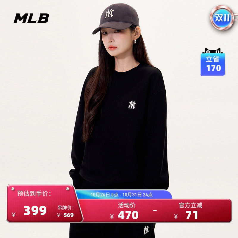MLB官方男女情侣经典小LOGO圆领百搭休闲套头卫衣秋季新款MTB01
