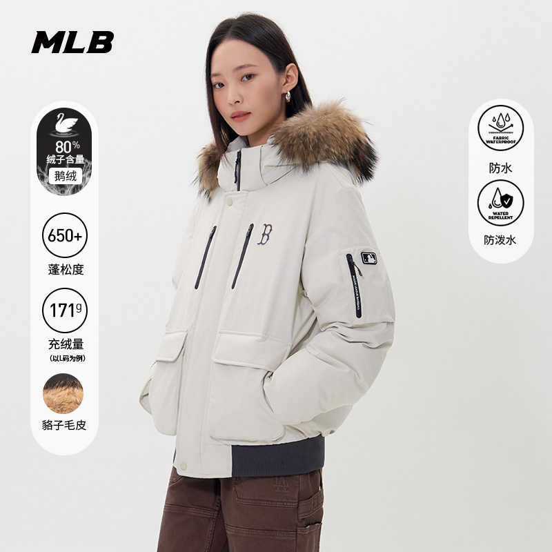 MLB官方 男女情侣防水防泼水鹅绒加厚连帽羽绒服25冬季新款DJB41