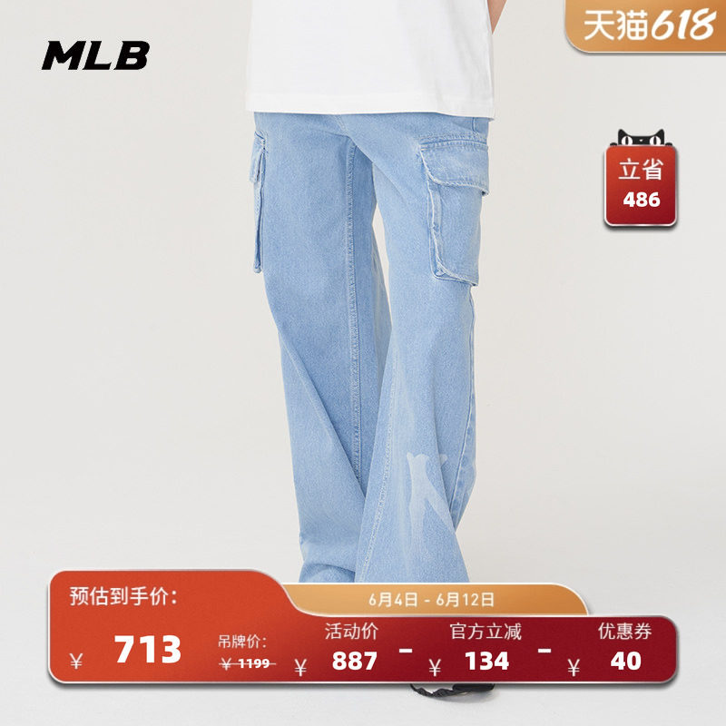 MLB官方 女款时尚阔腿牛仔长裤春夏新款DPB01/DPB07