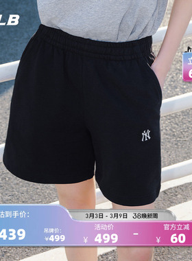 MLB官方男女情侣休闲舒适纯色简约小logo宽松短裤夏季新款SPB01