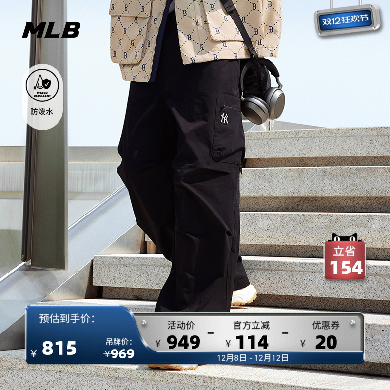 MLB官方 男女情侣时尚工装风防泼水运动休闲长裤25秋季新款WPB17