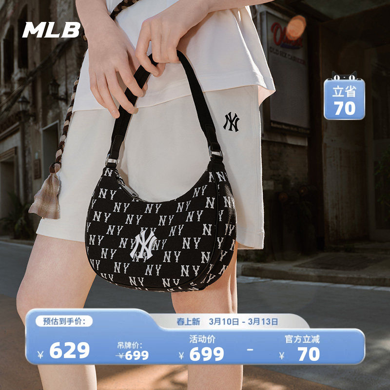MLB官方 男女同款潮流时尚复古老花腋下包休闲手提包BQS01