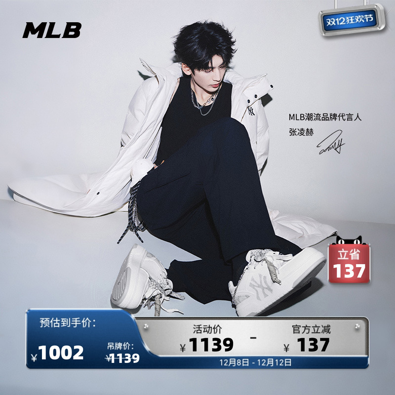 MLB官方 张凌赫同款男女韩系复古老花增高学长鞋25秋冬新款SXM05