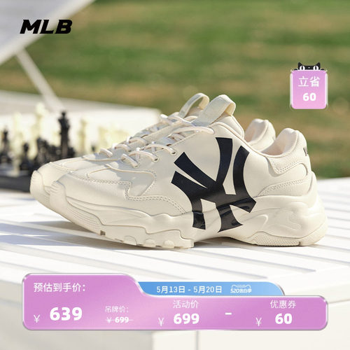 mlb情侣增高厚底老爹鞋秋季新品