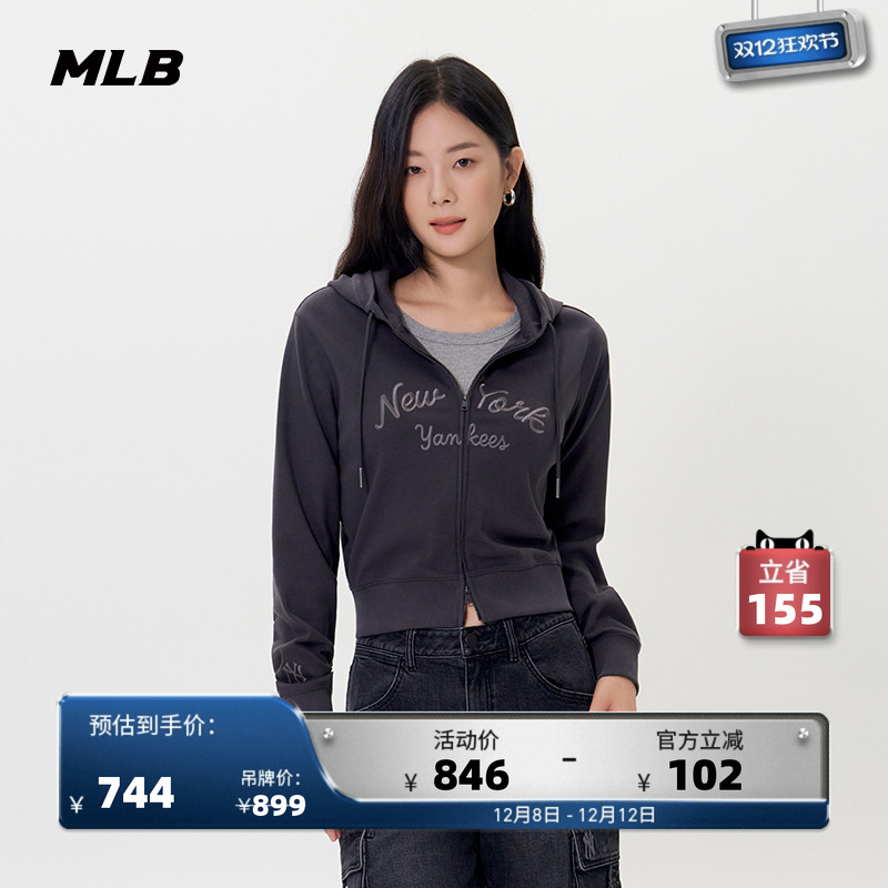 MLB官方 女款时尚复古双头拉链短款连帽卫衣外套25秋季新款TRB08