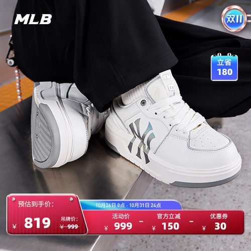 MLB官方男女情侣款板鞋