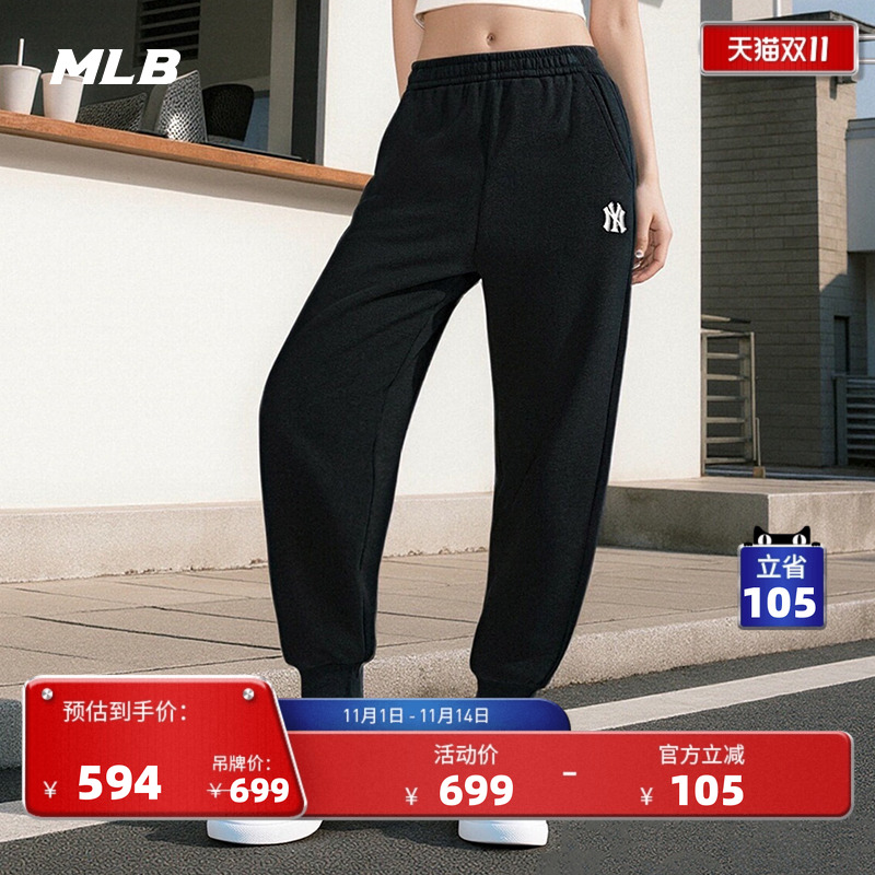 MLB官方男女情侣百搭经典束脚休闲运动长裤25冬季新款PTB01/PTB27