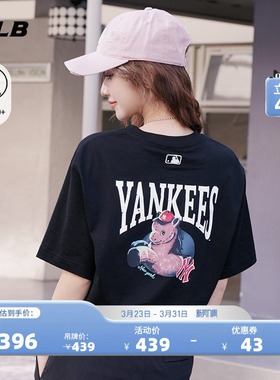 MLB官方 男女同款新年系列生肖马防晒休闲短袖T恤26春季新款TSQ01