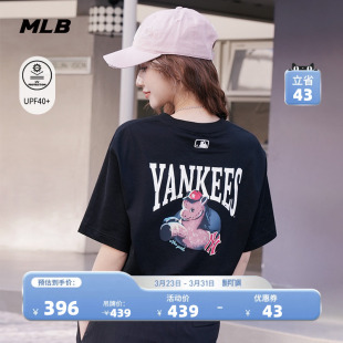 新款 MLB官方 T恤26春季 新年系列生肖马防晒休闲短袖 TSQ01 男女同款