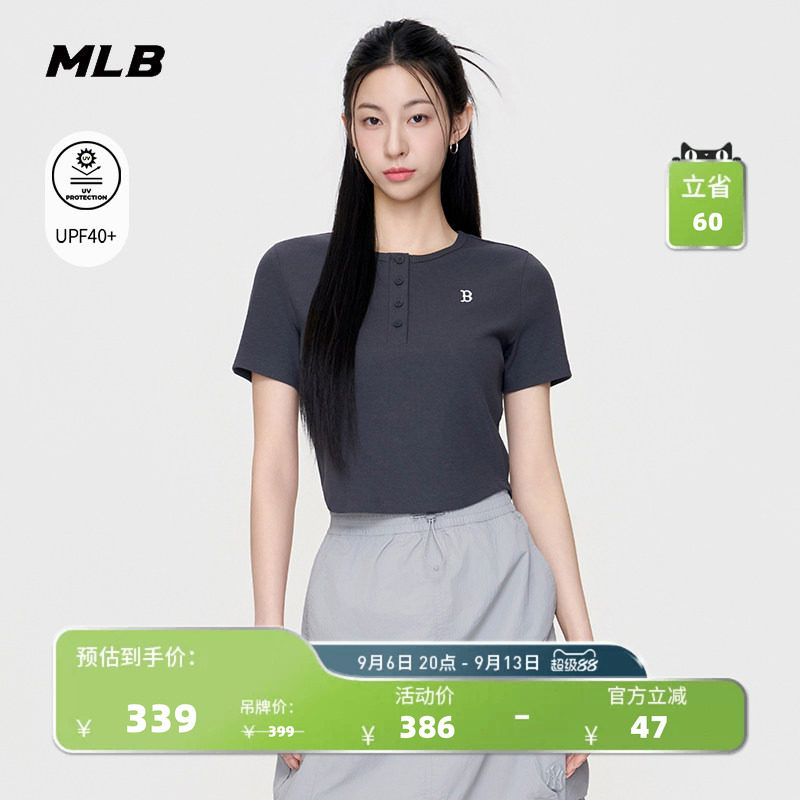 MLB官方女款复古轻薄弹力短款亨利领防晒短袖T恤26夏季新款TSB10										