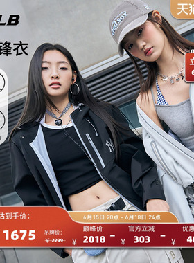 MLB官方男女同款老花防水防泼水冲锋衣外套26春季新款WJM03/WJM01