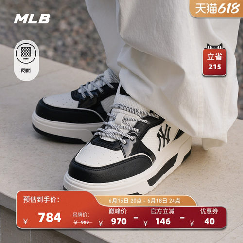 MLB官方 男女同款通勤复古网眼厚底增高学长鞋26夏季新款SXM07