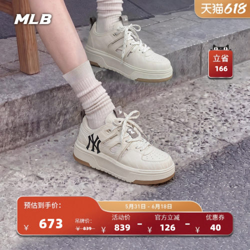 MLB官方 男女同款潮流百搭镂空增高厚底学长凉鞋26夏季新款SDCL1