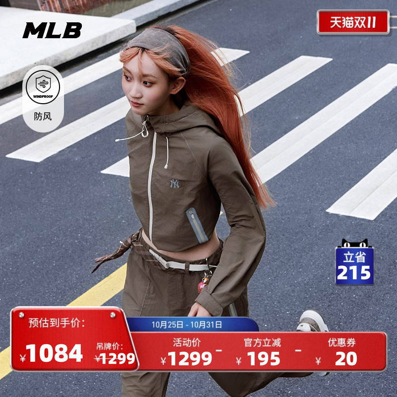 MLB官方 男女情侣防风时尚潮流明线户外连帽外套25秋季新款WJB04