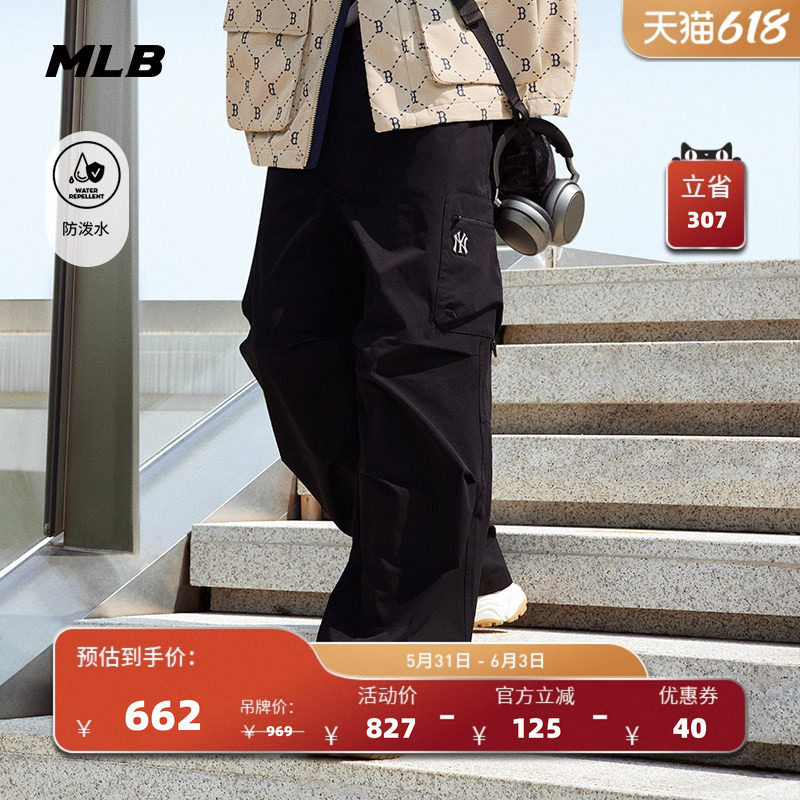MLB官方 男女情侣时尚工装风防泼水软壳梭织裤秋季新款WPB17