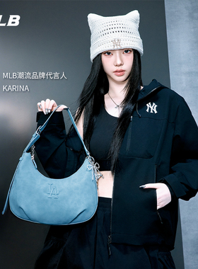 【情人节礼物】MLB官方KARINA同款男女腋下包25秋冬新款BQSD1