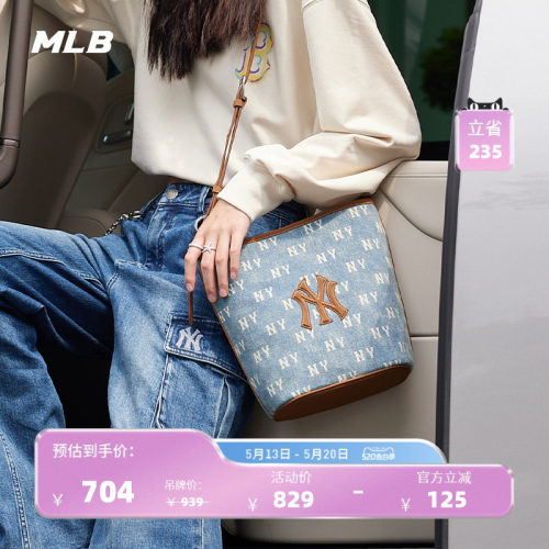 【520礼物】MLB官方男女同款情侣牛仔满印老花水桶包夏季BMMV6
