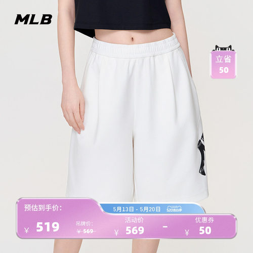【520礼物】MLB官方男女同款复古队标休闲短裤26夏季新款SPB10
