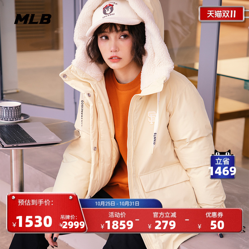 MLB官方女中长款羽绒服保暖舒适
