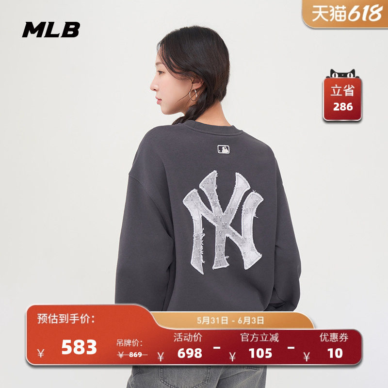 MLB官方男女情侣复古老花大logo时尚长袖圆领卫衣春夏新款MTM08